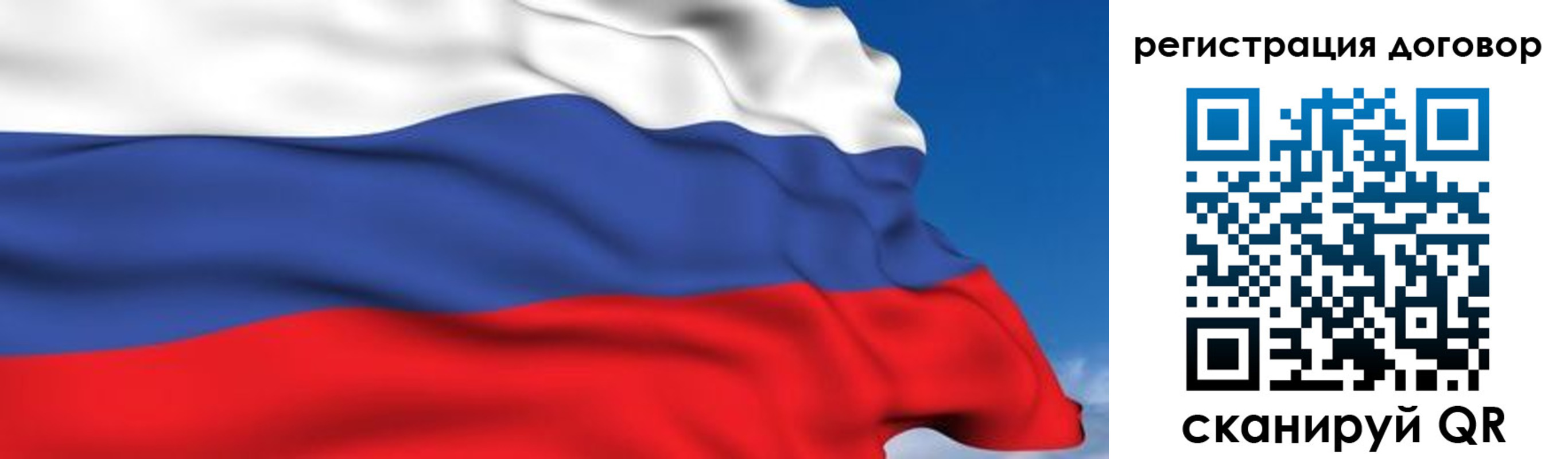 временная регистрация надежно в Тарко-Сале